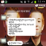 <b>초성</b>해석좀 부탁드려요ㅠㅠㅠ