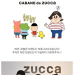 모기의 <b>패션</b>의세계 20화