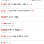 진짜 꼭꼭꼭 봐야되는거에요사실베톡은 글<b>개수</b>가아닌 조회수에요!!!