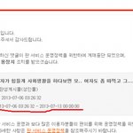 결시친에서 대가르시아 <b>사칭</b>하는사람 꼭 봐야될 글
