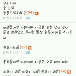 본인 <b>공</b><b>카</b>에 포미닛,엠블랙 홍보해주는 아이돌