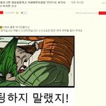 조석 : <b>저작권</b>ㅋㅋㅋㅋㅋㅋㅋ.jpg