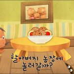 뽀로로, 로보카폴리 못지 않게 아이가 좋아하는 어플리케이션