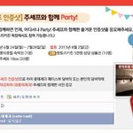 공짜로 <b>롯데호텔</b> 숙박