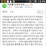 어린<b>나이</b>에 <b>상처</b>만준사촌언니