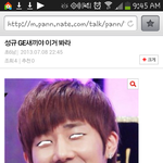 [인피니트] 성규한테 ㄱㅅㄲ 라고하고 삭제하신분.