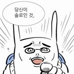 도래<b>미님</b>~