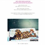 <b>gd</b>의 색다른 패션 !! 유니크한 스타일리쉬 글라소 비타민 워터...