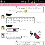 <b>라미</b>와 친구의 웃긴이야기 (카톡사진)