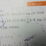<b>수학</b>문젠데 좀알려주세요 제발 ㅠㅠ