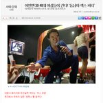 <b>김치</b>녀들의 동남아 관광