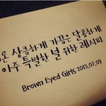 [브아걸] 컴백 예고 하던 브아걸 ...프라이머리,다듀까지 <b>동원</b>!!!!!