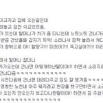 <b>시크</b>한 아저씨..