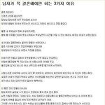 결혼해서 햄볶는다