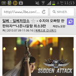 여전히정신줄놓은일베충