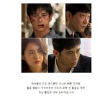 tv를 스크린으로 만든 고수의 미친 존재감!! 2013 연기대상 <b>스멜</b>