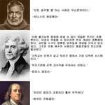 마음의 <b>양식</b>이 되는 글