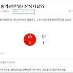 우리 전부 다 낚였다
