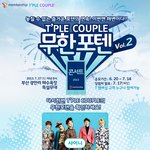 7월 27일 광안리 해수욕장에서 펼쳐질 무한포텐 콘서트 <b>Vol</b>.2