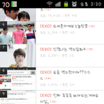 [EXO] 엑소팬카펜줄ㄷㄷ