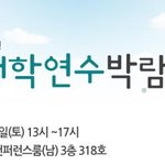 [<b>HOT</b>]내 꿈에 날개를 다는 유학, 여기서 찾자!