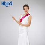 <b>미스</b>코리아 출신 포스쩌는 설수현