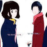 보지도 못하고 듣지도 못하고 사랑해-다음웹툰