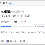 미래 애인 <b>추적</b>기.jpg