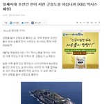 유네스코 문화유산...이건 아니다.