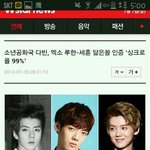 [EXO] 샤월인데 소년공화국 찾다가