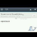 친오빠가 더이상 친오빠로 안<b>보여</b>...