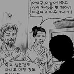 잊혀진<b>영웅</b>.jpg