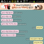 랜챗의 흔한 변녀?.jpg