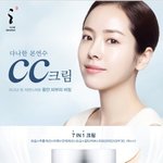 << 다나한 안색크림 >> 자연스럽게 보정되는 <b>cc</b>크림이에요 ++