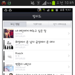 <b>폰트</b>이름알려주세요ㅠㅠㅠㅠ