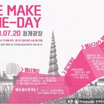 7월 20일 조혈모세포 <b>소셜</b> 페스티벌
