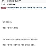 강아지를 마트 보관함에;;jpg