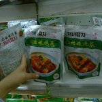 <b>총각</b> 김치를 찾아서..