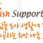 <b>kb</b>국민카드와 함께하는 착한 캠페인 위시서포터즈!