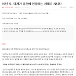 10년후 여자가 결혼에 <b>안달</b>하는 시대가 옵니다 (펌)