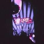 다시 모인 <b>룰라</b>~ 1990년대 대표 가수들 ~