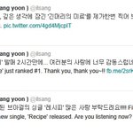 [브아걸] ‘레시피’ 가사 수정하는데 왤케 이쁜거야 미료?