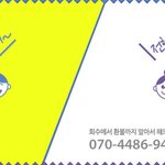 <b>로봇</b>청소기 클링클링 이벤트 하네요 ^^