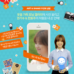 한효주 친필 싸인 <b>엽서</b> 주는 이벤트하네요!