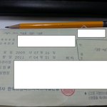 은행의 흔한 통장 <b>해지</b> 서비스(?)