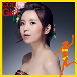 새로운 여신 <b>등장</b>