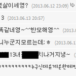 초딩얼짱 유제은 <b>말투</b>