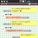 £ 반도의 흔한 <b>김치</b>녀 £