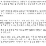 티아라 <b>아름</b>