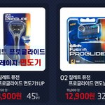 역시 지성이횽 면도기가 최강!